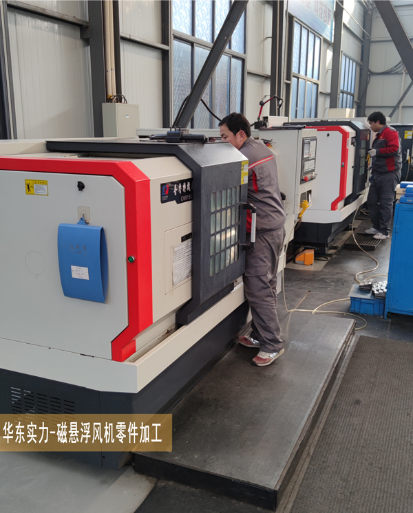 绿巨人色多多APP實(shí)力-磁懸浮風(fēng)機(jī)零件加工